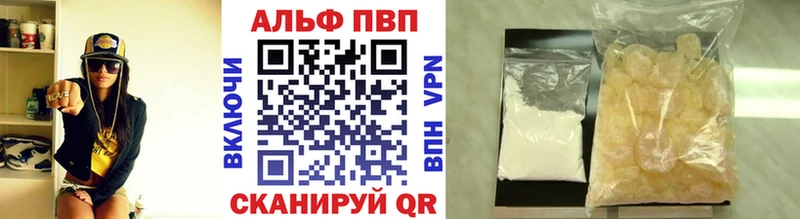 Наркошоп купить Каннабис  СК  Мефедрон  МЕТАМФЕТАМИН  КОКАИН  Амфетамин  Лысково
