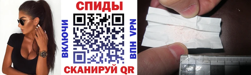 Амфетамин Розовый  Купить закладки  Лысково 