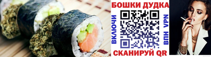 Cannafood марихуана  Купить где  Лысково 