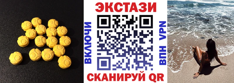 Купить  Лысково  ЭКСТАЗИ 300 mg 