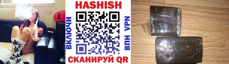 Купить  Лысково  ГАШИШ VHQ 