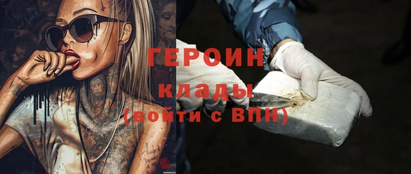 наркотики Белоозёрский