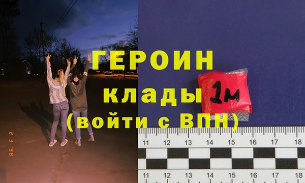 наркотики Белоозёрский