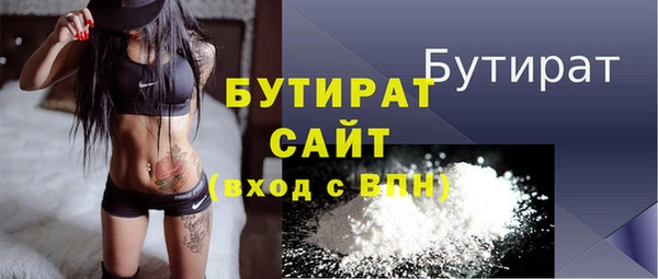 гидропоника Белокуриха