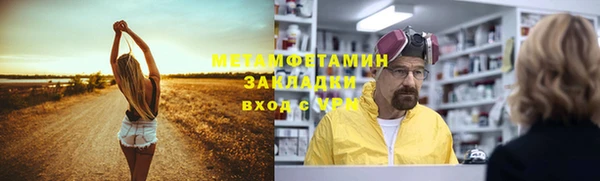 apvp Беломорск