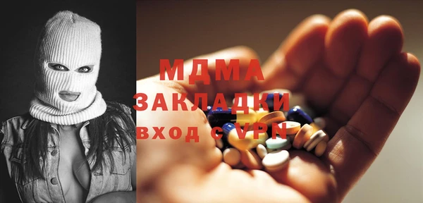 наркотики Белоозёрский