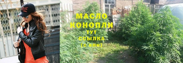 гидропоника Белокуриха