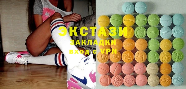 гидропоника Белокуриха