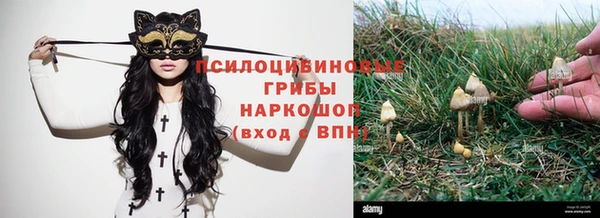 наркотики Белоозёрский