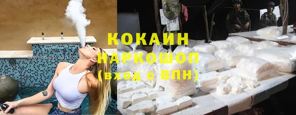 наркотики Белоозёрский