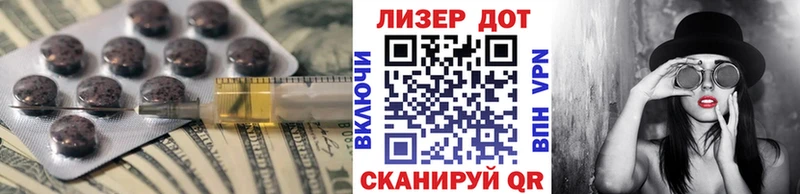Лсд 25 экстази кислота  Купить где  Лысково 