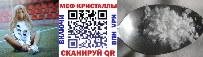 Меф mephedrone  Лысково 