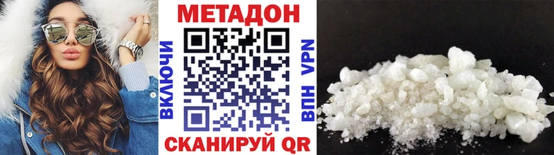 Купить  Лысково  МЕТАДОН мёд 