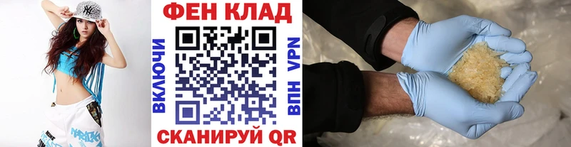 Первитин винт  Купить где  Лысково 