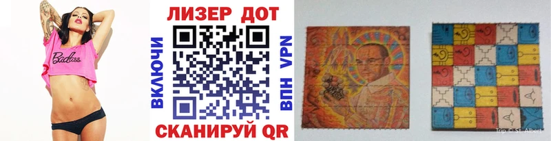 Марки N-bome 1,8мг  Купить  Лысково 