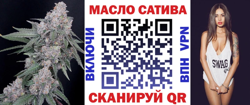 Дистиллят ТГК THC oil  Купить закладки  Лысково 
